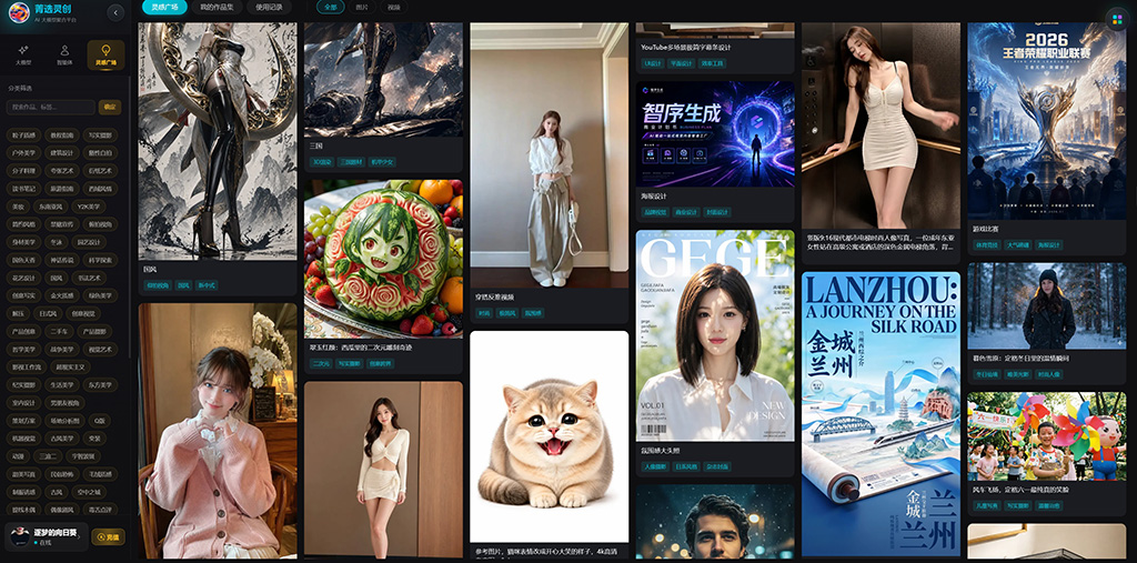 一键PPT智能排版与大纲分析效果图